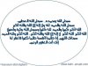 hassouni%u00252520elidrisi18%252044%25D8%25AD%25D8%25B3%25D9%2588%25D9%2586%25D9%258A%2520%25D9%.jpg