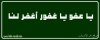 hassouni%u00252520elidrisi88%25D9%258A%25D8%25A7%2520%25D8%25B9%25D9%2581%25D9%2588%2520%25D9%25.jpg