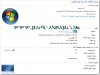 win 7 ultimat arabic by hassouni 014.JPG