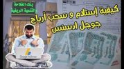 تنزيل.jpg تنزيل.jpg