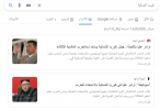 أوامر عليا في كوريا الشمالية بالاستعداد للحرب إثر تدهور العلاقات بين روسيا والغرب.png أوامر عليا في كوريا الشمالية بالاستعداد للحرب إثر تدهور العلاقات بين روسيا والغرب.png