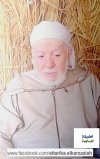 سيدي احمد بن بوفلجة شيخ زاوية كرزاز 1.jpg سيدي احمد بن بوفلجة شيخ زاوية كرزاز 1.jpg