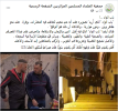 مسلسل الدامة جمعية العلماء المسلمين تدخل على الخط.png