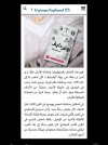 مسلسل الضامة بعض المشاهد في مسلسل الدامة ليس صدفة2.jpg مسلسل الضامة بعض المشاهد في مسلسل الدامة ليس صدفة2.jpg