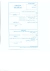 ASTravailAR_page-0001.jpg