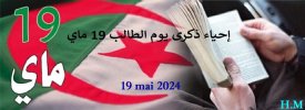 19 mai 2024.jpg 19 mai 2024.jpg