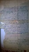 أحمـد بن منصـور..منطقة سنجــاس ولاية الشلف.jpg أحمـد بن منصـور..منطقة سنجــاس ولاية الشلف.jpg