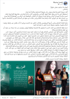 رواية هوارية pdf 1.png رواية هوارية pdf 1.png
