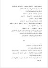 الشوالة.jpg