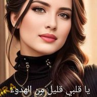 Eme Lyy