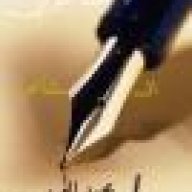 الشاعر محمد العربي