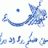 بن صالح