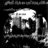 كتاب الدر النثير فيمن أشتهر وصح نسبه من شرفاء الوادغير بفجيج