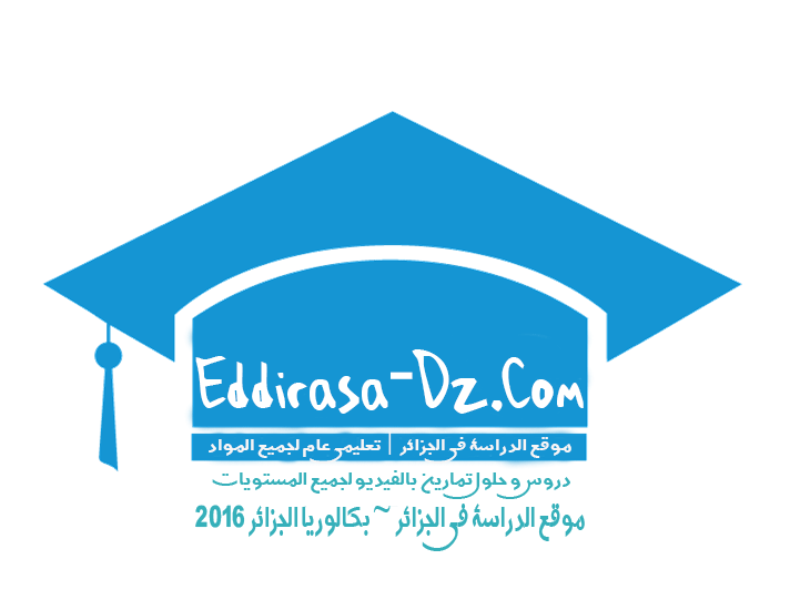 eddira16.gif