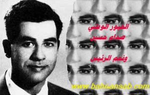 saddam10.jpg