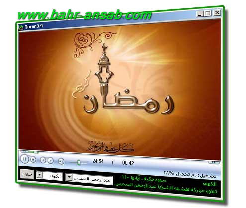 quranv10.jpg