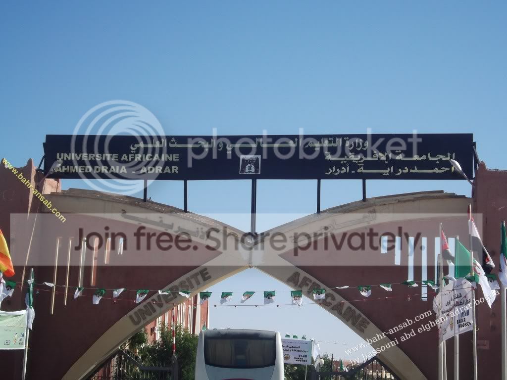 adrar026.jpg