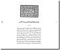 Arabicbook_thumb.jpg