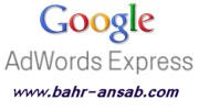 adword10.jpg
