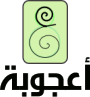 ojuba.png