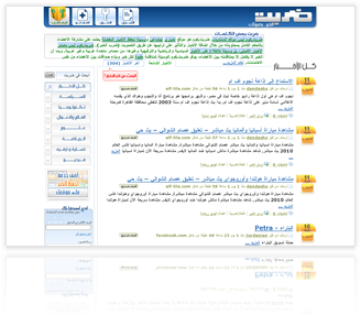 darabet.png