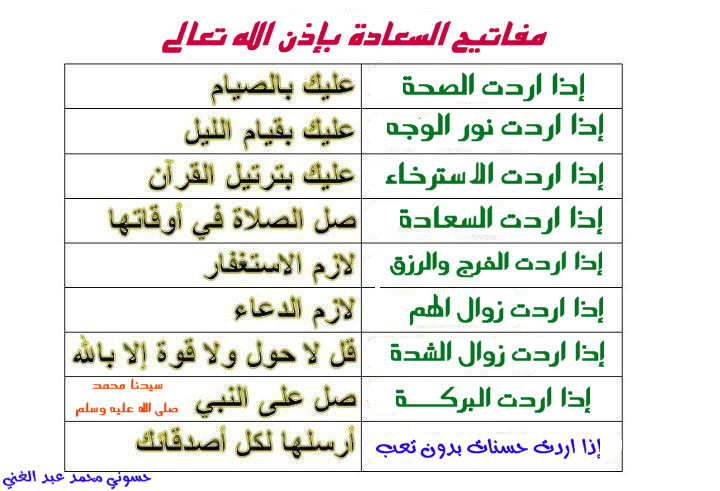 hassou11.jpg