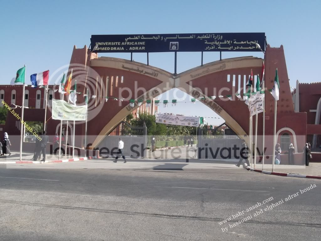 adrar027.jpg