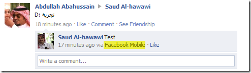facebookksamobile2_thumb.png