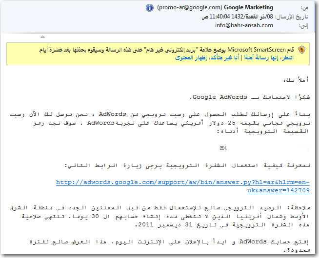 google12.png