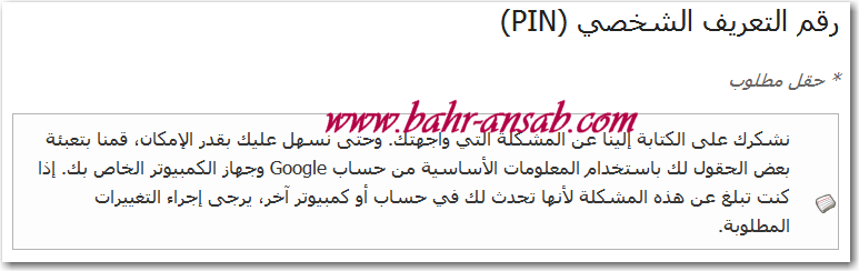 pin_110.png