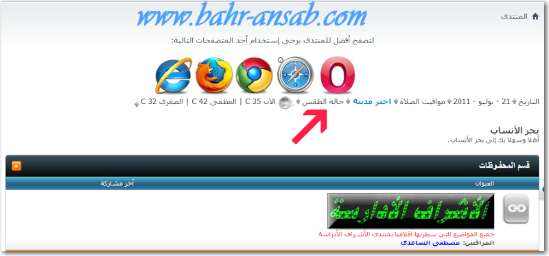 bahran11.png