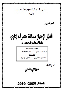 mouwaz10.jpg